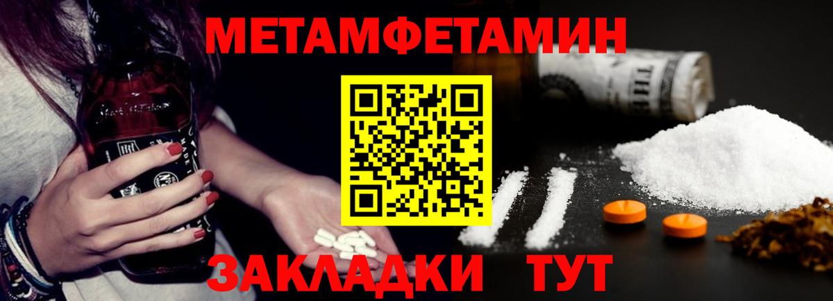 ГАШИШ Ессентуки