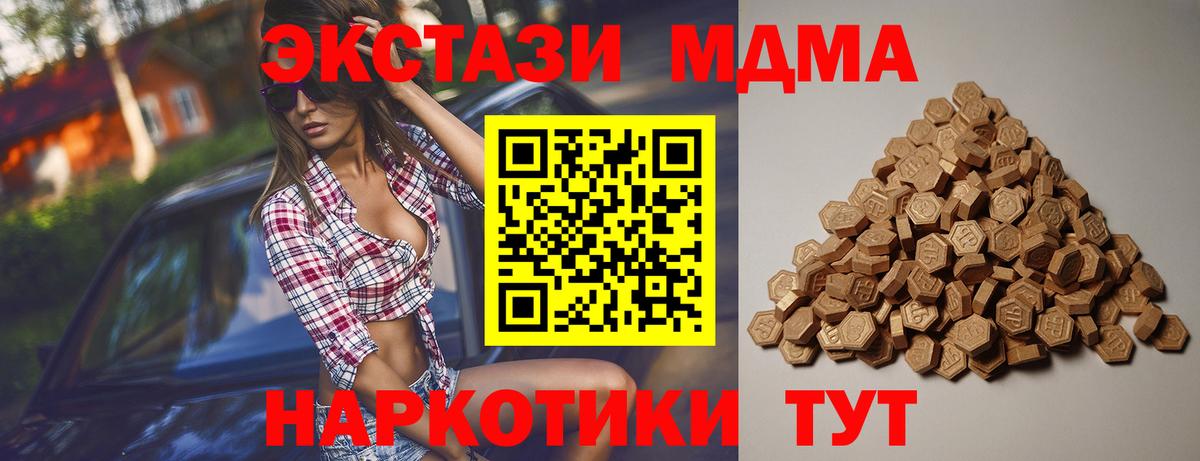 Экстази Punisher  Ecstasy  Ессентуки  Вход с VPN 