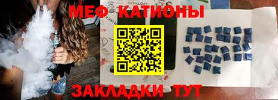 мефедрон VHQ Кумертау