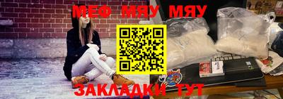 мефедрон VHQ Кумертау