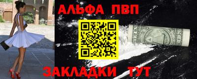 мефедрон VHQ Кумертау