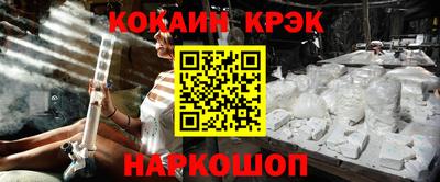 соль ск Кунгур