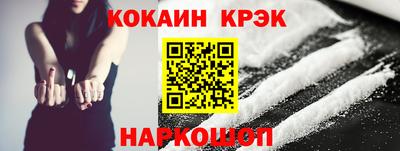 соль ск Кунгур