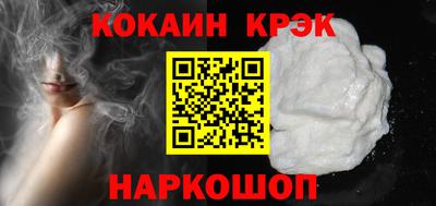 мефедрон VHQ Кумертау