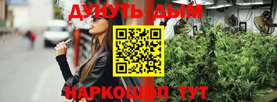 мефедрон VHQ Кумертау
