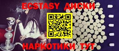 соль ск Кунгур
