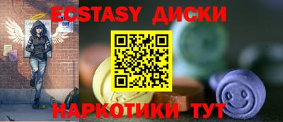 соль ск Кунгур