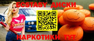 мефедрон VHQ Кумертау