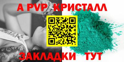 прущие крисы Кулебаки
