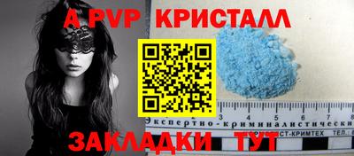 соль ск Кунгур