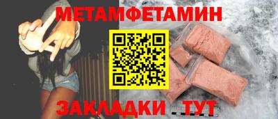 соль ск Кунгур