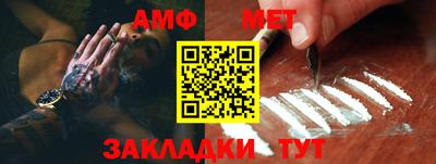 мефедрон VHQ Кумертау