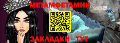 соль ск Кунгур