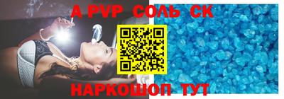 прущие крисы Кулебаки