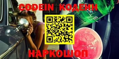 мефедрон VHQ Кумертау