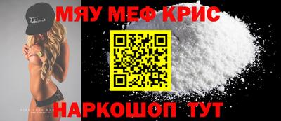 прущие крисы Кулебаки