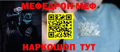 мефедрон VHQ Кумертау