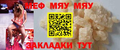 прущие крисы Кулебаки
