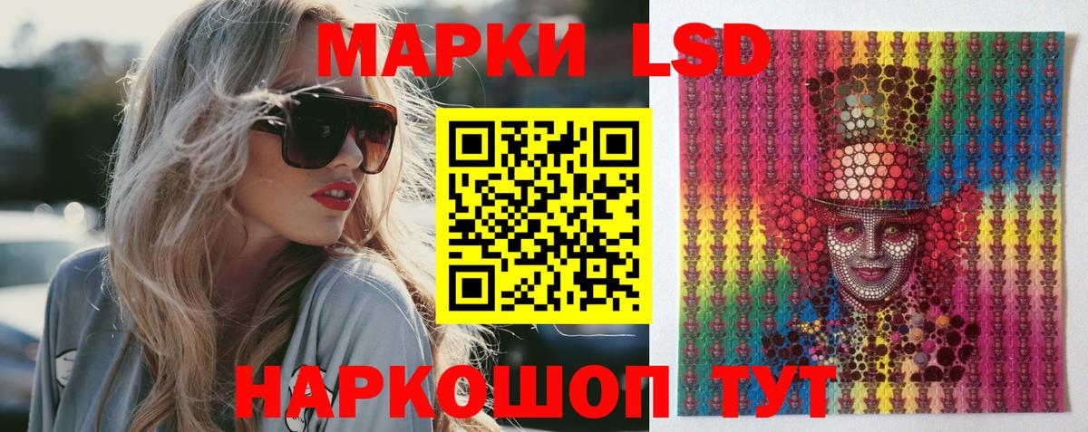 ЛСД экстази ecstasy Ессентуки