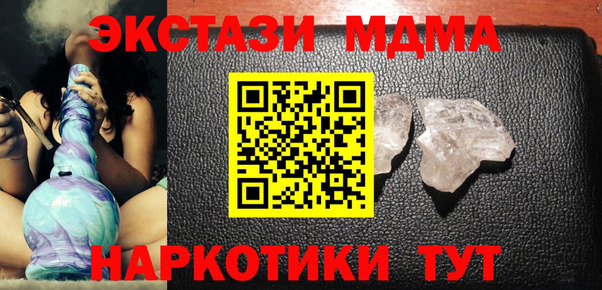 MDMA VHQ Ессентуки