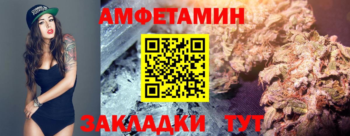 Метамфетамин витя  Метамфетамин витя  Вход с VPN  Ессентуки 