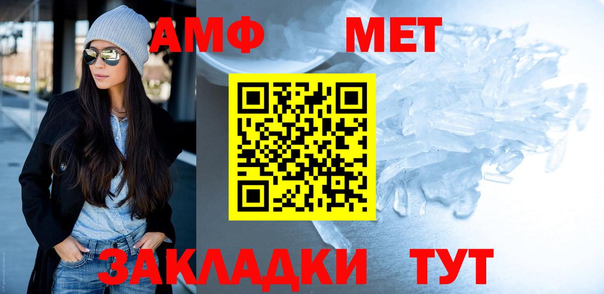 Первитин витя Ессентуки