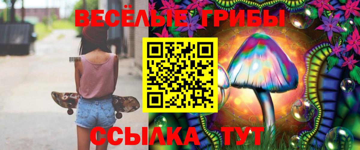 НБОМе  МАРИХУАНА  Где купить наркотики?  ЭКСТАЗИ  Меф МЯУ МЯУ кристаллы  Вход с VPN  Ессентуки  Cocaine  ГАШИШ  MDMA  МЕФ 